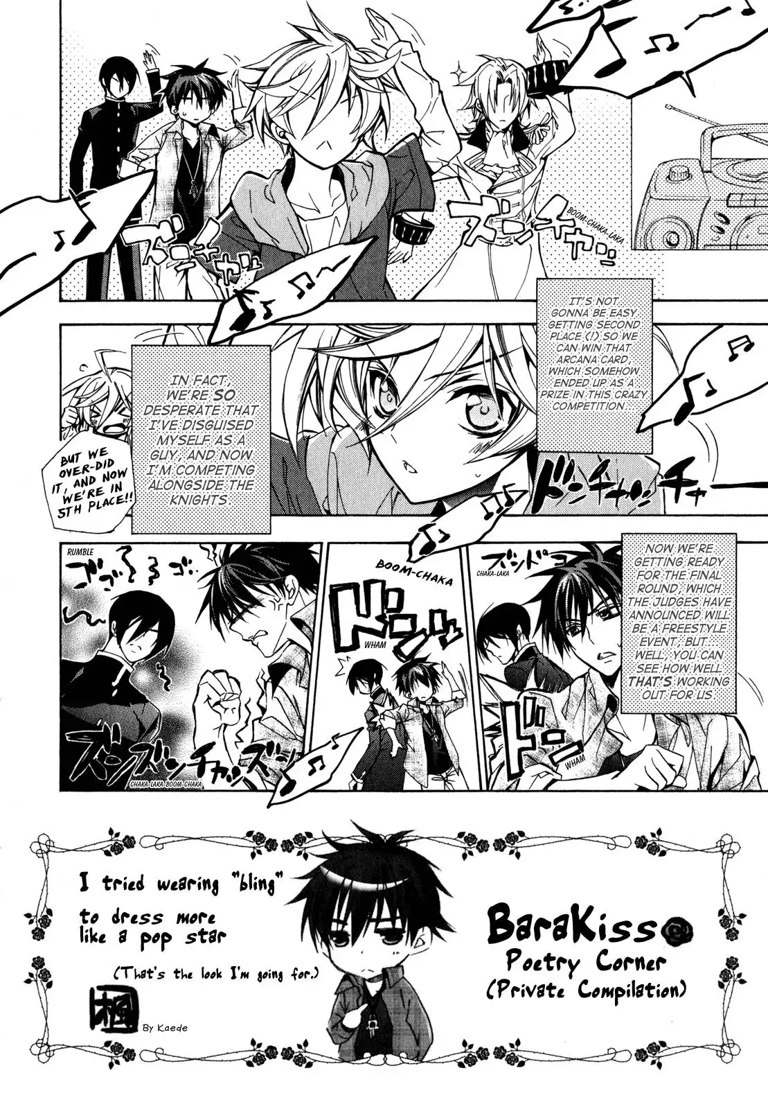 Barajou no Kiss Chapter 16 2